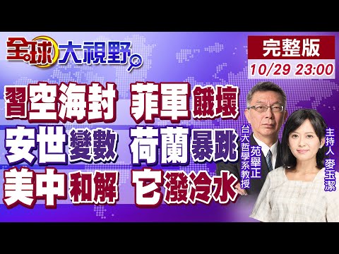 米兰官方,拉泽蒂奇正,式租借至福,亚博官网,亚博体育APP,YaBo,亚博平台