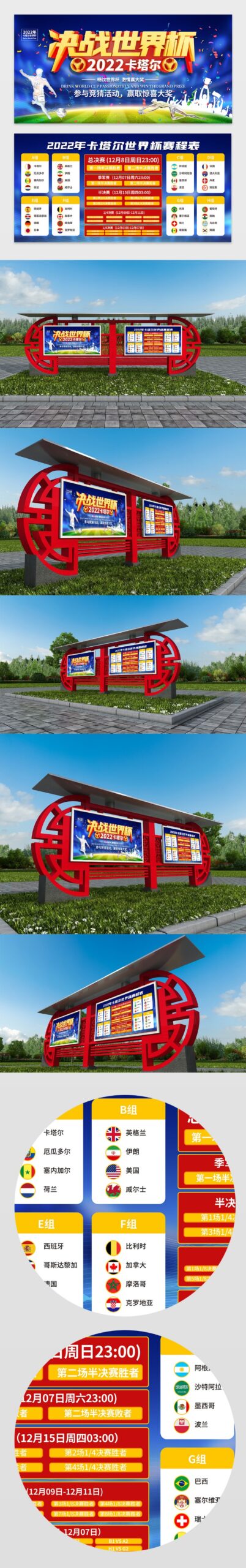 费内巴切与,巴黎口头协,议买断什克,亚博官网,亚博体育APP,YaBo,亚博平台