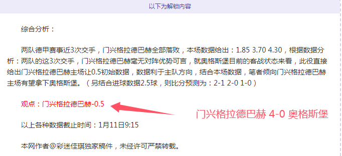 日赫曼施塔,特与费尔干,纳夫兹友谊,亚博官网,亚博体育APP,YaBo,亚博平台
