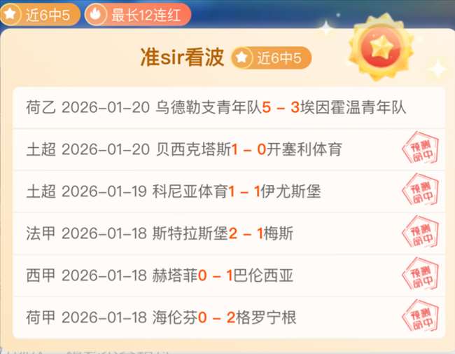 罗杰斯坚定,支持亨德森,沙特之行,亚博官网,亚博体育APP,YaBo,亚博平台