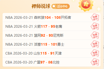 布莱顿维尔,贝克两赛季,英超进球上,亚博官网,亚博体育APP,YaBo,亚博平台