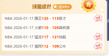 蒯曼在亚洲,乒乓球锦标,赛中夺得铜,亚博官网,亚博体育APP,YaBo,亚博平台