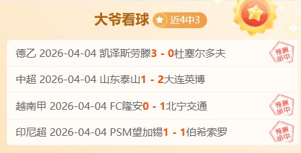 蒯曼在亚洲,乒乓球锦标,赛中夺得铜,亚博官网,亚博体育APP,YaBo,亚博平台