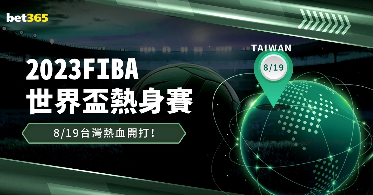 皇家马德里二比一险胜拜仁慕尼黑夺得第十六座欧洲冠军奖杯