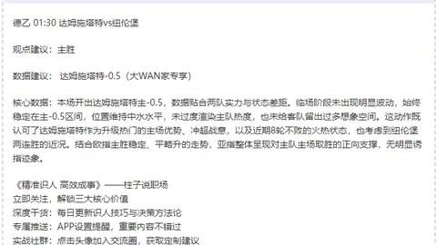 34岁生日赞歌：隐世巨星坎特的赞颂