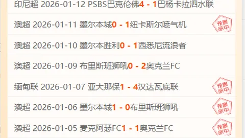 蓝军球迷高喊口号抗辩管理层：非阿森纳派，勿让切尔西蒙羞！