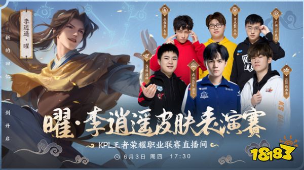 息发布